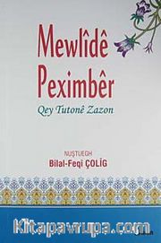 Mewlide Peximber <br /> Qey Tutone Zazon