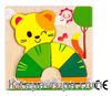 Montessori Ahşap Zeka Oyunları / w-Basic Parts CAT