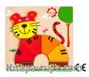 Montessori Ahşap Zeka Oyunları / w-Basic Parts TIGER