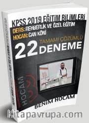 2019 KPSS Eğitim Bilimleri Rehberlik ve Özel Eğitim Tamamı Çözümlü 22 Deneme