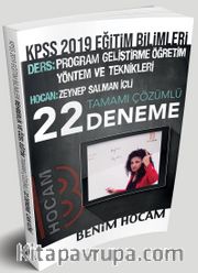 2019 KPSS Eğitim Bilimleri Program Geliştirme Öğretim Yöntem ve Teknikleri Tamamı Çözümlü 22 Deneme