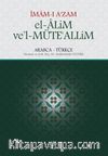 El-Alim ve’l-Müteallim