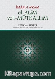 El-Alim ve’l-Müteallim