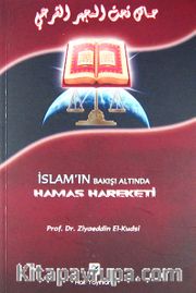 İslam'ın Bakışı Altında Hamas Hareketi (Cep Boy)