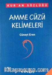 Amme Cüzü Kelimeleri - Kur'an Sözlüğü (Cep Boy)