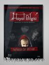 Hayal Bilgisi Kültür Sanat ve Edebiyat Dergisi Yıl:5 Sayı:31 Aralık 2018-Ocak-Şubat 2019