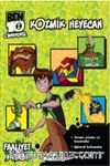 Ben 10 Omniverse Kozmik Heyecan Faaliyet Kitabı
