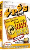 2014 KPSS Genel Kültür Genel Yetenek Tamamı Çözümlü Çıkmış Sorular (Ayrıntılı Çözümleriyle)