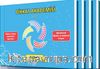 Dikkat Akademisi 3.Sınıf (4 Kitap Takım)