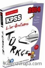 2014 KPSS Lise-Önlisans Türkçe / Cep Kitapları Serisi