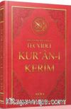 Bilgisayar Hatlı Tecvidli Kur'an-ı Kerim (Rahle Boy, Kod:025)