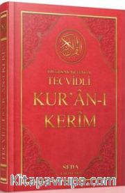 Bilgisayar Hatlı Tecvidli Kur'an-ı Kerim (Rahle Boy, Kod:025)