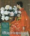 William Merritt Chase