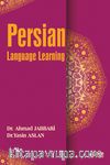 Persian Language Learning