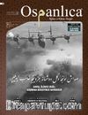 Osmanlıca Eğitim ve Kültür Dergisi Sayı:67 Mart 2019