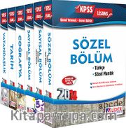 2014 KPSS-Lisans Genel Yetenek-Genel Kültür Modüler Set (Kod:GKY-211-ST)