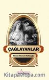 Çağlayanlar