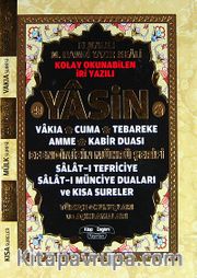 41 Yasin Çok Kolay Okunan İri Yazılı Türkçe Okunuşları ve Açıklamaları (Cep Boy-Ciltli)(Kod:S001)
