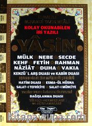 41 Yasin Çok Kolay Okunan İri Yazılı Türkçe Okunuşları ve Açıklamaları (Rahle Boy-Ciltli)(Kod:S004)