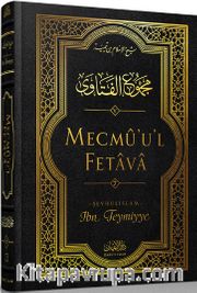 Mecmu'u'l Fetava (7. Cilt)