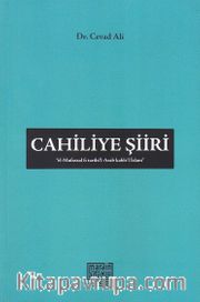 Cahiliye Şiiri