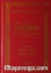 Zülfikar <br /> Mu'cizat-ı Ahmediye ve Kur'aniye Mecmuası