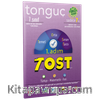 7. Sınıf Tost 1. Adım