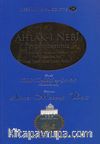 Ahlak-ı Nebi / Resail-i Ahmediyye 34