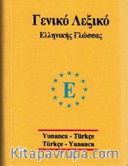 Yunanca-Türkçe ve Türkçe-Yunanca Üniversal Sözlük