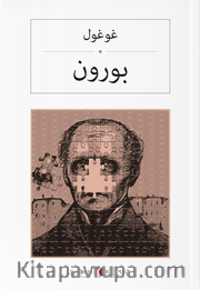 Burun (Osmanlıca) بورون