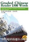 Graded Chinese Reader 1500 Words +MP3 CD (Çince Okuma)
