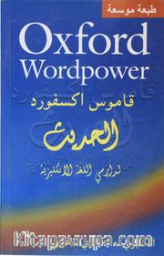 Oxford Wordpower (Arapça-İngilizce)