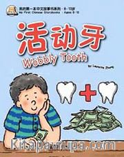 Wobbly Tooth (My First Chinese Storybooks) Çocuklar için Çince Okuma Kitabı