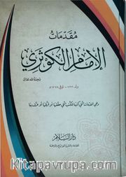 Mukaddimatü'l-İmami'l-Kevseri 