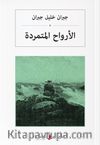 Asi Ruhlar (Arapça) الأرواح المتمردة