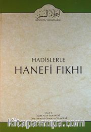 Cilt:16  Hadislerle Hanefi Fıkhı