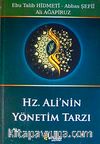 Hz. Ali'nin Yönetim Tarzı