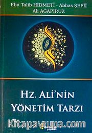 Hz. Ali'nin Yönetim Tarzı