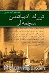 Türk Edebiyatından Seçmeler (Osmanlıca)