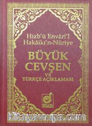 Büyük Cevşen ve Türkçe Açıklaması 