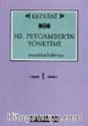 Hz. Peygamber'in Yönetimi -Et-Terâtîbu'l-İdâriyye