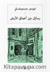 رسئِل مِن أعماق الأرض Yeraltından Notlar (Arapça)