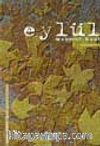 Eylül (özgün metin)