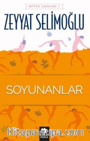 Soyunanlar