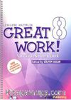 8. Sınıf LGS Great Work Practice İn Vocabulary and Language Skills