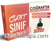 2019 ÖABT Sınıf Öğretmenliği Coğrafya Video Ders Notları 