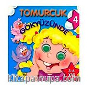 Gökyüzünde / Tomurcuk Dizisi - 4