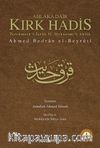 Ahlaka Dair Kırk Hadis & Tercümetü’l-İşrak fi Mekarimi’l-Ahlak
