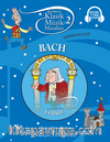 Klasik Müzik Masalları 2 / Bach Şatoda Üç Saat (Karton Kapak)