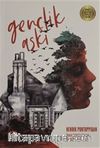 Gençlik Aşkı